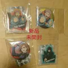 呪術廻戦 あそーとこれくしょん 虎杖悠仁 伏黒恵 釘崎野薔薇