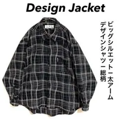 Design Shirt デザインシャツ 総柄 ビッグシルエット ブラック