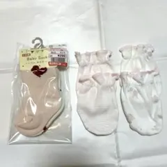 ベビー 靴下7～9cm＆ミトン セット しまむら 西松屋