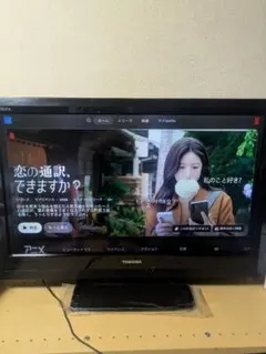 2026年最新】regza 26a1の人気アイテム - メルカリ
