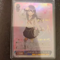 2026年最新】牧之原翔子 ヴァイスの人気アイテム - メルカリ