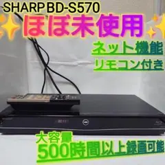 2026年最新】SHARP 同時録画可能番組数：2番組 ブルーレイレコーダーの