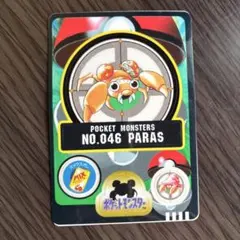 ポケモン カードダス ラプラス 赤 - メルカリ