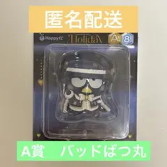 Happyくじ　A賞　フィギュア　バッドばつ丸