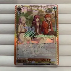 ヴァイスシュヴァルツ 葬送のフリーレン SP 師匠と同じ景色 シュタルク