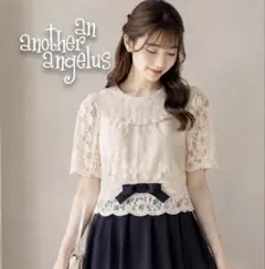 【an another angelus】美品 半袖レースブラウス アイボリーのサムネイル