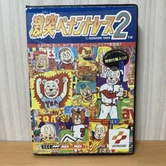 コナミ　激突ペナントレース2 MSX2