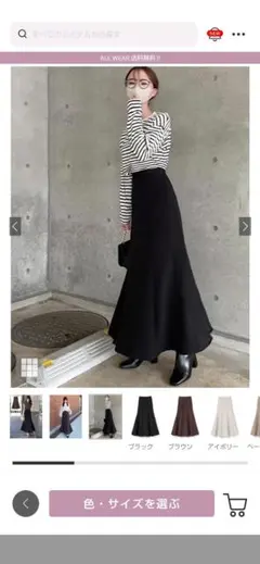 GRL ブラック フレアスカート M