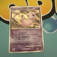 はじまりの樹のミュウ 映画10周年記念プレミアムシート 10th - メルカリ