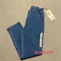 無印良品　らくらく動ける　デニム　レギンスパンツ