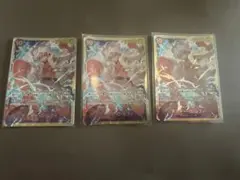 ギア5 ニカルフィ シークレットレア 10枚セット - メルカリ