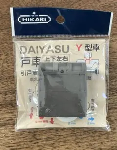 Item thumbnail for item e7c5c61a-1212-4a90-9a4e-116b7ecdd54e