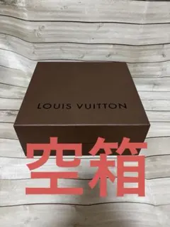 ルイ・ヴィトン Louis Vuitton ギフトボックス 空箱 ショッパー - メルカリ