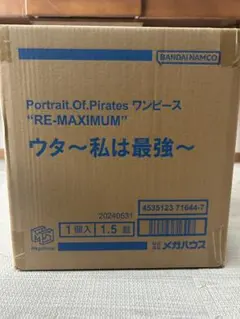 Portrait.Of.Pirates ワンピース ウタ 私は最強