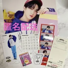 スキズ シーグリ チャンビン セット