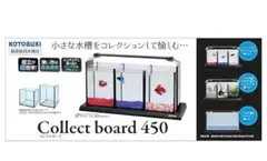 s*l様 ⭐︎ラスト一品⭐︎KOTOBUKI コレクトボードセットのサムネイル