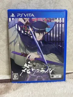 大正メビウスライン Vitable