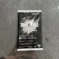 ドラゴンボールカードゲーム フュージョンワールド ゴジータ　シリアル