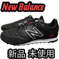 新品 ニューバランス 442 V2 TEAM TF 26.5cm 2E