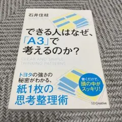 Item thumbnail for item 25055a36-d9ec-47fb-9c6a-745be8a627ec