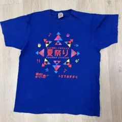 2025年最新】スタッフTシャツ ジャニーズの人気アイテム - メルカリ