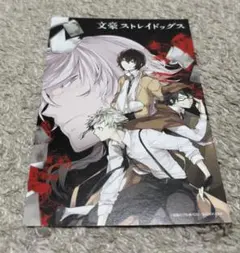 10枚セット】文豪ストレイドッグス 28巻 特典ポストカードwondergoo