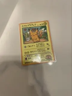 ポケモンカード　オーヤマのピカチュウ 2枚　おまけ付き オーヤマのピカチュウ - メルカリ