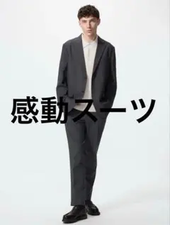 ✨未使用品/22SS✨ユニクロ 感動スーツ ウールライク ストレッチ 洗濯可能