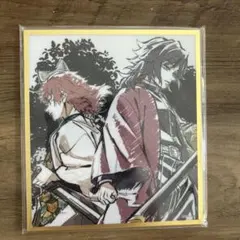 鬼滅の刃 柱稽古編 第4巻 冨岡義勇 色紙32-0416-10 - メルカリ