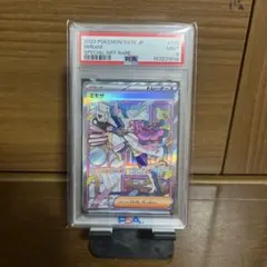 2026年最新】ミモザ sarの人気アイテム - メルカリ