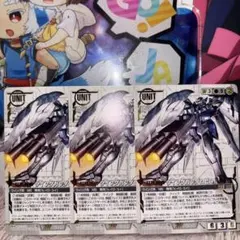 2026年最新】ガンダムウォー ウイングの人気アイテム - メルカリ