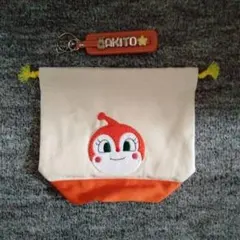 アンパンマンミュージアム　巾着　キーホルダー　あきと