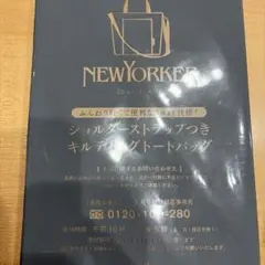 NEWYORKER ショルダーストラップ付きキルティングトートバッグ
