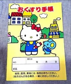 2026年最新】ネズミキティの人気アイテム - メルカリ