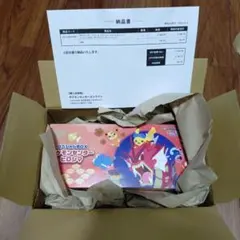スペシャルBOX ポケモンセンターヒロシマ 新品未開封シュリンク付き　ポケカ