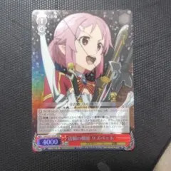 信頼の腕前リズベット トレーディングカード 4000