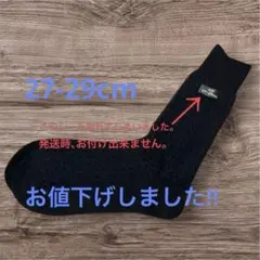 新品　メンズソックス 27-29cm ビジネスソックス　大きい　サラリーマン