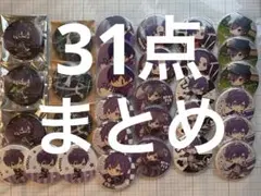 2026年最新】浦島坂田船 缶バッジ 志麻の人気アイテム - メルカリ