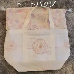 ハンドメイド 花柄巾着 ハワイアン トートバッグ