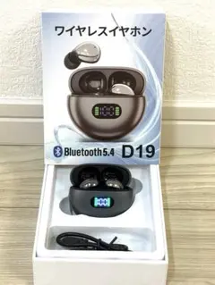ワイヤレスヘッドセットSX-19 Bluetoothイヤホン - メルカリ