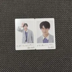さくらしめじ 髙田彪我 ソイヤ トレカ 2枚セット