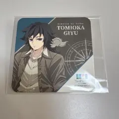 鬼滅の刃　てんぼうパーク　冨岡義勇　コースター