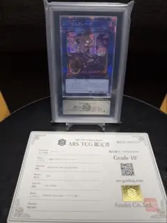 2026年最新】マスカレーナ arsの人気アイテム - メルカリ