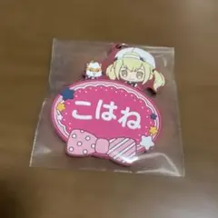 ましゅまろ @ プロフ必読様 リクエスト 3点 まとめ商品 - メルカリ