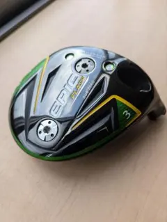 キャロウェイ エピック サブゼロ