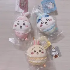 そろそろイースターなマスコット ちいかわ ハチワレ うさぎ　 3点セット