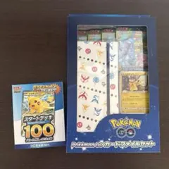 未開封 ポケモンセンター ミニゲーム ピカチュウ賞 ポストカードブック