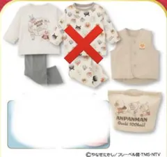 新品未使用　バースデイ　福袋　アンパンマン　パジャマ