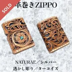 ダイゴタケ様確認用 レザーカービング 革巻きzippo BLACK／フラワー