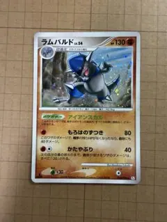 ラムパルド GL LV63 ポケモンカード 051/090 - メルカリ